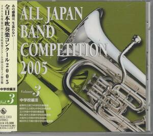 CD/ all Japan wind instrumental music 2005-3 middle ./ next . circle. origin ./ city hill. position person /../ sphere river 