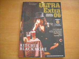 「リッチー・ブラックモア奏法 ヤングギター ULTRA Extra 06」CD付