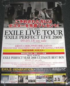 t12 告知ポスター [EXILE PERFECT LIVE 2008]