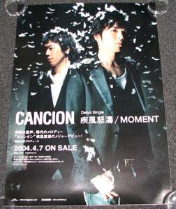 t12 告知ポスター CANCION[疾風怒濤]