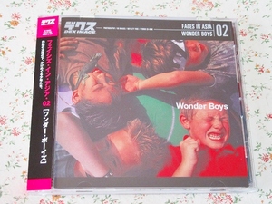 a/デクス素材集FACES IN ASIA 02 WONDER BOYS アジア 少年