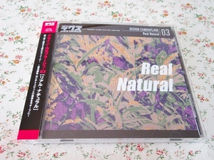 a/デクス素材集デザイン カモフラージュ 03 Real Natural花 自然