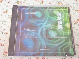 b/素材辞典 Vol.113 バックグラウンド-ITイメージ編 素材集