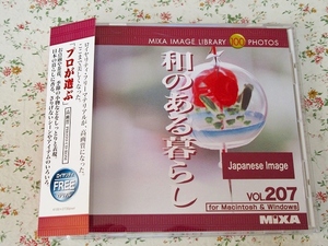 e/マイザ素材集MIXA IMAGE LIBRARY207和のある暮らし 茶道 浅草
