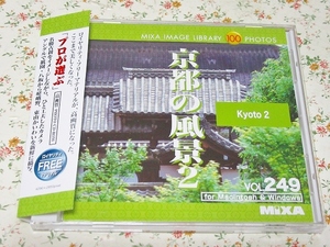f/マイザ素材集MIXA IMAGE LIBRARY249京都の風景２ 和 祇園 東山