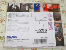 f/マイザ素材集MIXA IMAGE LIBRARY255商売繁盛招き猫紅白幕 暖簾_画像2