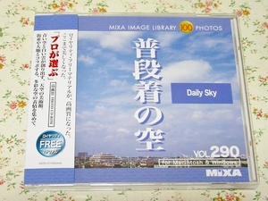 f/マイザ素材集MIXA IMAGE LIBRARY290 普段着の空 青空 雲