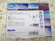 f/マイザ素材集MIXA IMAGE LIBRARY290 普段着の空 青空 雲_画像2