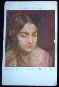 名画葉書 コレクション■女の顔 ラファエル■独逸現代美術展 ドイツ