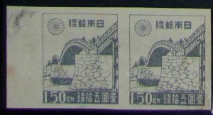 昔懐かしい切手 第1次新昭和切手・錦帯橋1.5円連 1946.11.20より