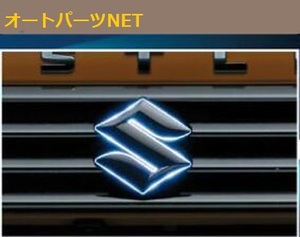  Suzuki original Hustler [ emblem illumination ( front )