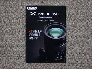[ catalog only ]FUJIFILM X MOUNT ConceptBook inspection FUJINON