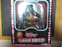 グッスマくじ　初音ミク Winter A.B.C.G賞ねんどろいどぷらす_画像1