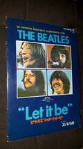 THE BEATLES/ Let it be 映画プログラム　　スバル座_画像1