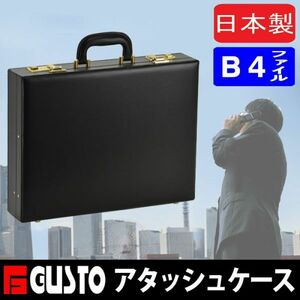 G-ga -stroke [G-GUSTO] hard attache case 42cm B4F correspondence [ Japan . hill made ]#b1216