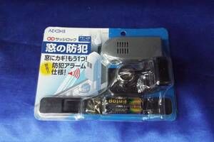  new goods AIAI sash lock SL2D