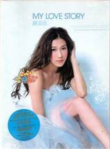 新品 鍾嘉欣 My Love Story CD+DVD (リンダ・チョン)_画像1
