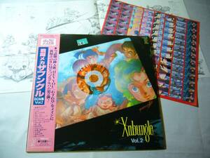 LP Blue Gale Xabungle BGM compilation Vol.2 with belt 