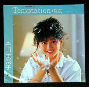 ◆中古EP盤◆本田美奈子◆Temptation（誘惑）◆If…◆23◆