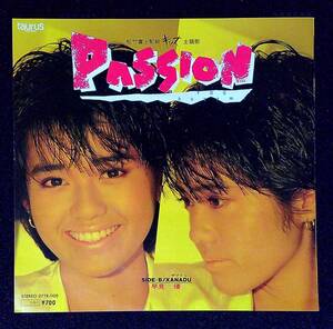 ◆中古EP盤◆早見優◆PASSION◆XANADU◆23◆