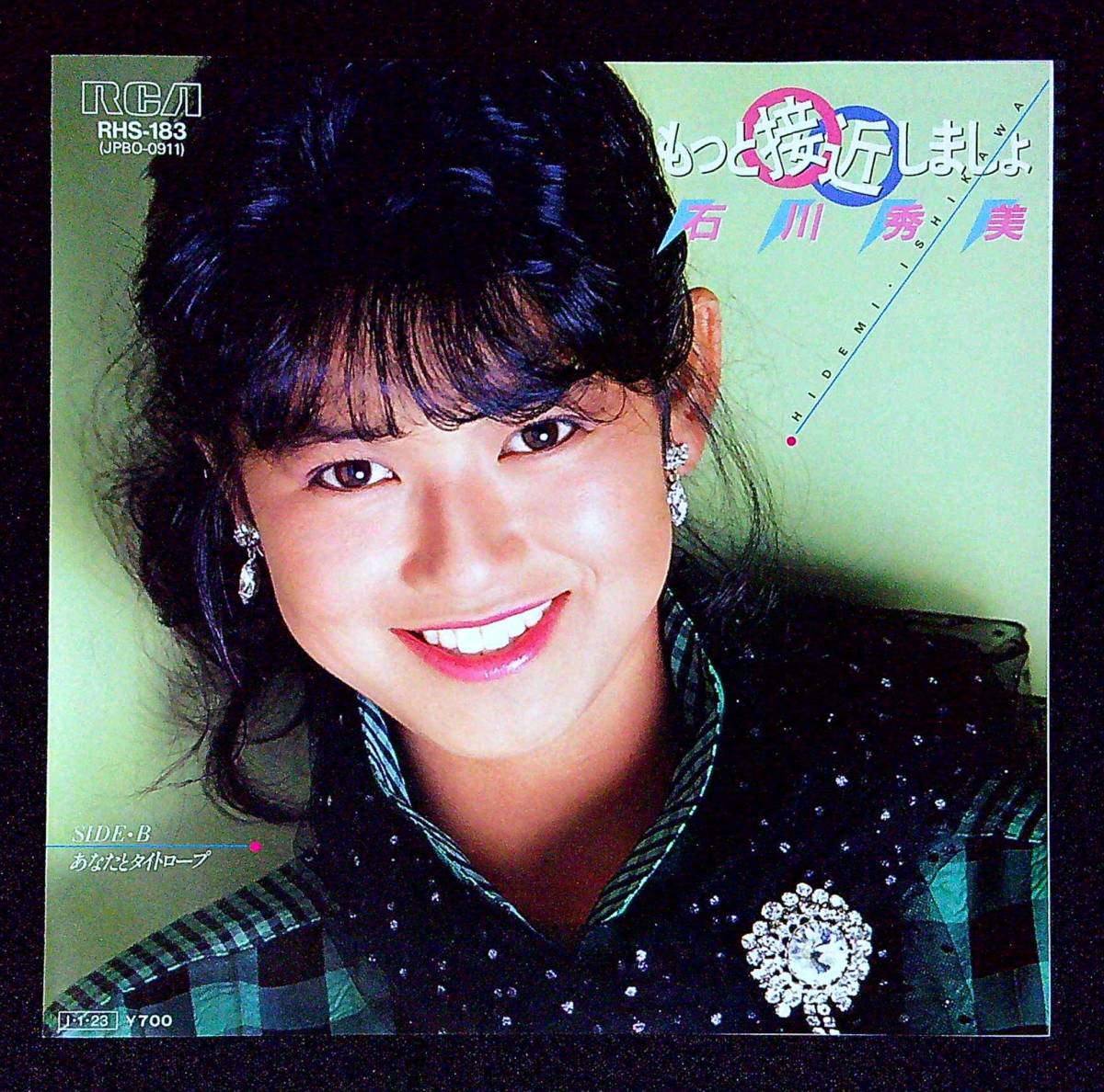 Yahoo!オークション - 【EPレコード】涙のペーパームーン 石川秀美