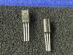 2SD667A-C【即決即送】 日立 低周波パワー増幅用 DP-1200 DP-50M [162PyK/259372] Hitachi A/F Power Amp. Transistor D667 4個セット