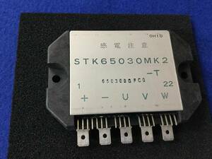 STK65030MK2-T【即決即送】三洋 ハイブリッド IC STK65030MK2 [421Pg/284125M] Sanyo Hybrid IC 1個 