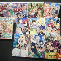 人気の贈り物が 6巻未開封新品 澄守彩 高橋愛 実は俺 最強でした 小説版1 5巻 コミック版1 6巻 全11冊セット 刷数 2 1 1 1 1 2 1 1 1 1 1 人気の贈り物が 6巻未開封新品 澄守彩 高橋愛 実は俺 最強でした 小説版1 5巻 コミック版1 6巻 全11冊セット 刷数 2 1 1 1 1 2 1 1 1 1 1