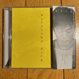 宮沢和史　　MIYAZAWA・SICK