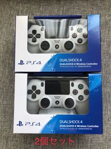 【新品】PS4 ワイヤレスコントローラー(DUALSHOCK4) グレイシャー・ホワイト (CUH-ZCT2J13) 2個セット