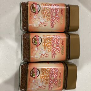 カフェイン99.7%までカットのおいしいコーヒー