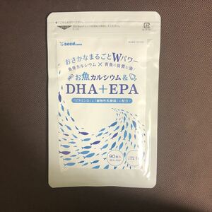 送料無料☆シードコムス　DHA EPA サプリメント　3ヶ月分