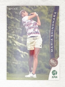 ☆ EPOCH 2021 JLPGA OFFICIAL TRADING CARDS 日本女子プロゴルフ協会 レギュラーカード 64 篠原まりあ ホログラム パラレル版 ☆