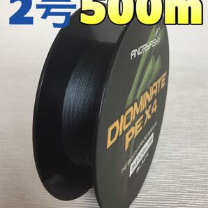 PEライン 9編み 300m 2号 ブラック 黒 高強度