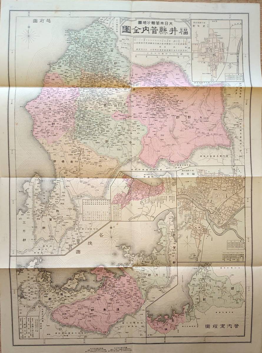最新コレックション F2128 鳥取県管内全図 明治33年 和本古書古文書 沿革付 大日本管轄分地図 管内里程表 米子町 倉吉町 鳥取市 和書 Labelians Fr 最新コレックション F2128 鳥取県管内全図 明治33年 和本古書古文書 沿革付 大日本管轄分地図 管内里程表 米子町 倉吉町 鳥取市 和書 Labelians Fr