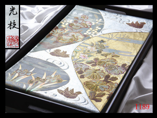 O-1778 袋帯 螺鈿箔 作家物 風景画 流水 花柄 松竹 - greatriverarts.com