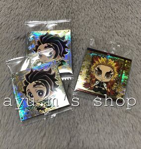 鬼滅の刃 ディフォルメシール ウエハース 其ノ五 極みレア セット
