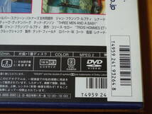 新品DVD★洋画［スリーメン＆ベビー］トム・セレック／スティーヴ・グッテンバーグ／テッド・ダンソン◆ハートウォーミングコメディ_画像8