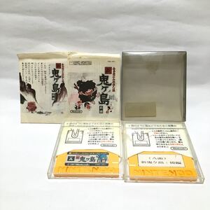 ふぁみこんむかし話 新鬼ヶ島 前編 後編 ディスクシステム ファミコン 任天堂