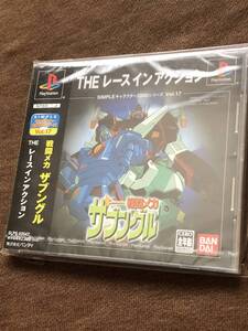 PS SIMPLEキャラクター2000シリーズ レースアクション 戦闘メカザブングル 【新品未開封】