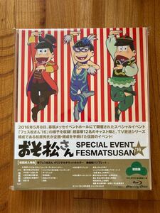 おそ松さん フェス松さん DVD Blu-ray