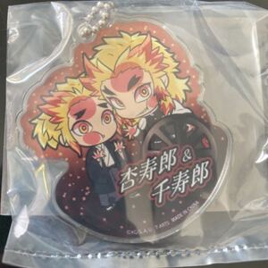 鬼滅の刃 ぴたでふぉるめアクリルキーホルダー 煉獄杏寿郎&煉獄千寿郎