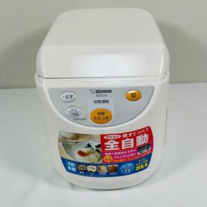 ZOJIRUSHI 象印 餅つき機 マイコン全自動 1升 BS-ED10