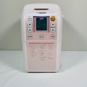 象印 ZOUZIRUSHI BB-KW10 ホームベーカリー パステルピンク