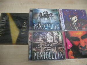  быстрое решение!PENICILLINpenisi Lynn CD3 комплект ( итого 4 листов ) HAKUEI GISHO CHISATO тысяч .OJIRO