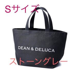 【送料込み】即決☆ ディーンアンドデルーカ*2021年*新品*チャリティートートバッグ*Sサイズ*ストーングレー*正規品