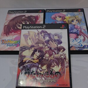 PS2 みずいろ うたわれるもの トゥハート2