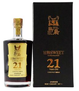 限定 島梟完熟SWEET 21年