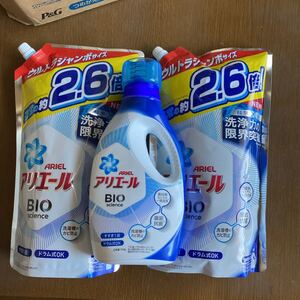 アリエールバイオサイエンスジェル 本体750g1本 詰め替え1800g×2袋