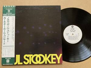 見本盤 プロモブックレット付き PAUL STOOKEY ポール・ストゥーキー / ONE NIGHT STAND 帯付き P-8318W PROMO Peter, Paul and Mary